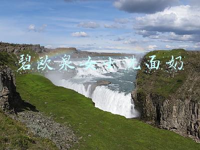 碧欧泉女士洗面奶