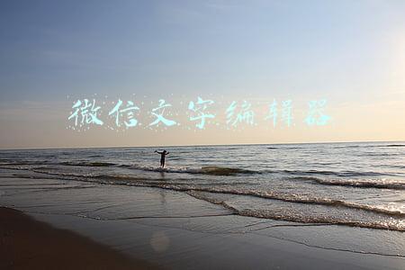 微信文字编辑器怎么折叠文字(群聊折叠、关怀模式……微信又更新多个新功能)