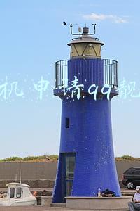 手机申请qq靓号免费(无需付费！免费注册QQ号中的极品靓号)