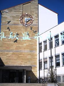 英雄联盟木木出装