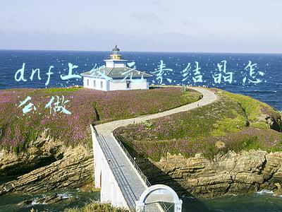 dnf上级元素结晶怎么做