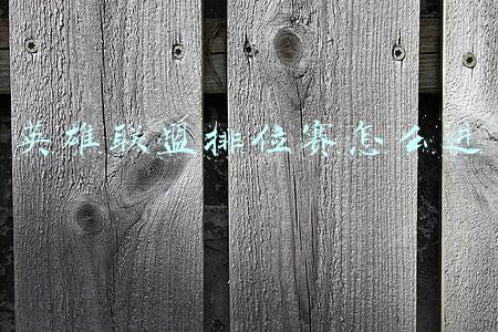 英雄联盟排位赛怎么进入(F1知识手册-排位赛是怎么排的？)