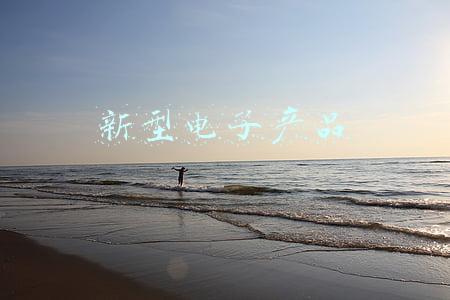 新型电子产品玻璃面板(LG推出一款可折叠显示屏涂层材料，如玻璃坚硬，解决屏幕折痕问题)