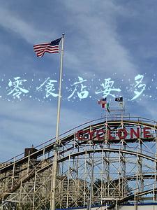 开家零食店要多少钱