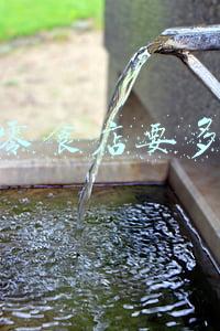 开家零食店要多少钱