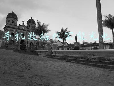 手机数据线不能充电