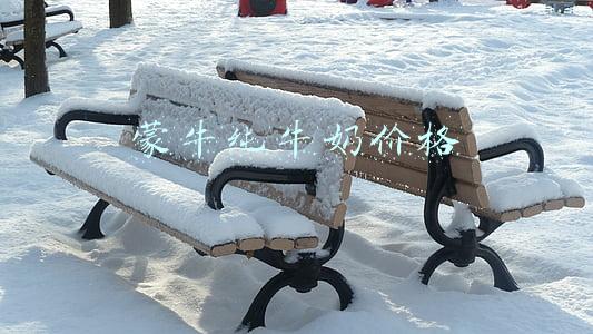 蒙牛纯牛奶价格不一样(为您跑腿｜两箱牛奶同品牌却不同包装？消费者怀疑买到假货，官方这样解释……)