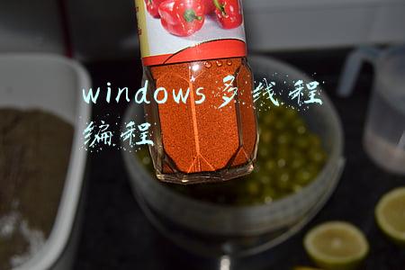 windows多线程编程实例(C++多线程编程，线程互斥和同步通信，死锁问题分析解决)
