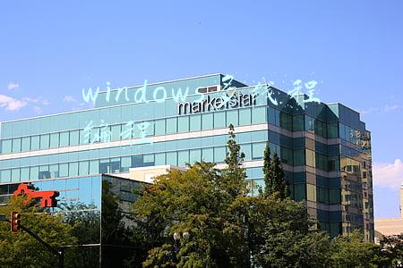 windows多线程编程