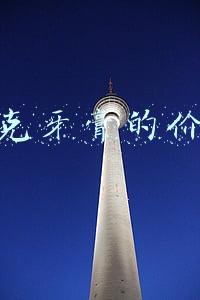 舒克牙膏的价格