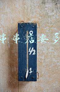 开一家串串店要多少钱,全程扶持开店!_开一家串串店要多少钱