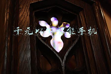 千元以下智能手机排行榜(双11千元以下手机最新销量排行：飞利浦霸榜你敢信？)