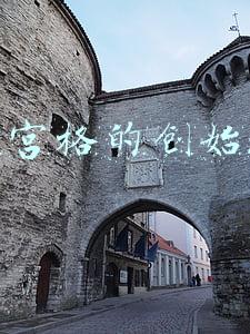 九宫格的创始人