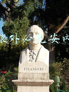 攘外必先安内的意思(“攘外必先安内”新解)