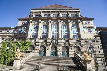 花呗提前还款在哪里