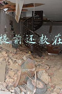 花呗提前还款在哪里