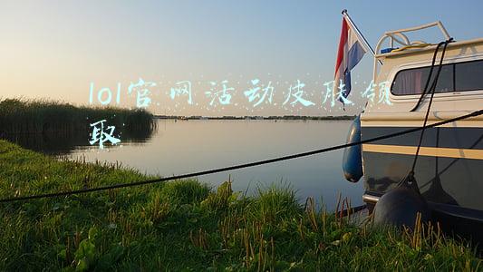 lol赛季皮肤领取地址(新赛季排位福利满满，英雄、皮肤免费嫖，英雄联盟手游诚意拉满)