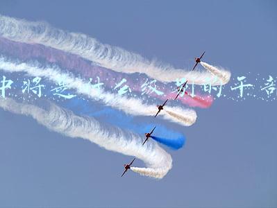 中将是什么级别的干部