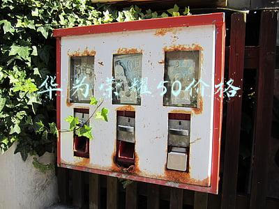 华为荣耀50价格参数(刚出的荣耀50配置到底怎样，2699元的价格值得买吗？)