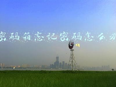 三位密码箱忘记密码怎么办(如果你的箱子忘记密码了该怎么办？)