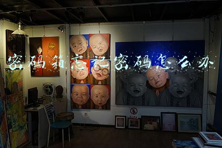 儿童玩具密码箱忘记密码怎么办(小孩把四位密码锁号码弄忘记了我是怎么打开的？)