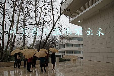 网页图片显示不出来都是一个小方块(Photoshop 初学者应了解的一些专业术语)