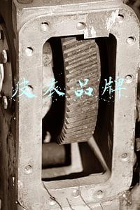 皮衣品牌
