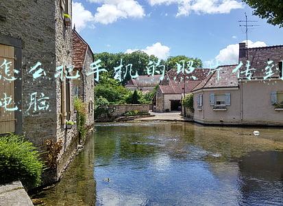 苹果怎么把手机的照片传到电脑(如何把iphone上的文件传输到电脑？)