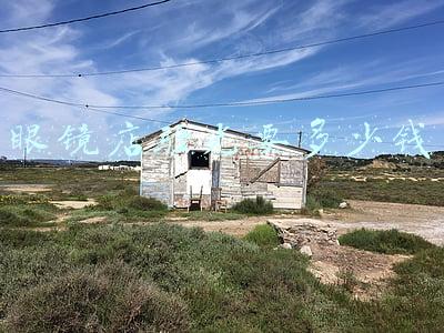 眼镜店验光要多少钱一次，眼镜店验光需要多少钱