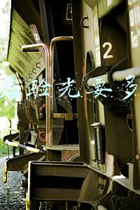 眼镜店单独验光多少钱_眼镜店只验光多少钱