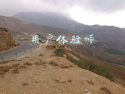 用户体验师的工作职责(产品经理构建用户画像Persona：可以不专业，但一定要真实)