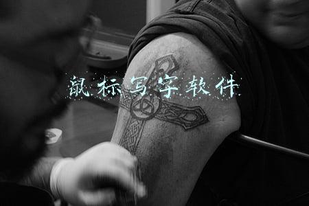 电脑鼠标写字软件(iPad 软件鼠标体验哪家强？12 款 App 对比测试)