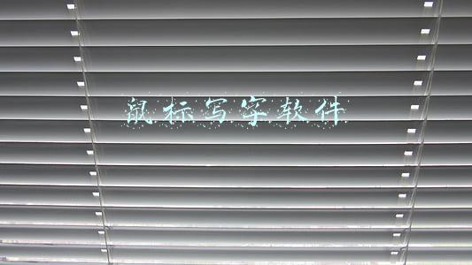 电脑上用鼠标写字的软件叫什么名字(咪鼠智能语音鼠标S7B评测：语音打字是亮点，更有一键图文识别)