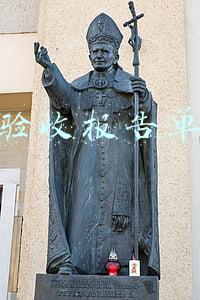 设备验收报告单(为特种设备全面“体检”，把好年前“安全关”)