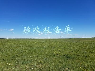竣工验收报告单(质监部门出具的竣工验收报告是否具有证明力)