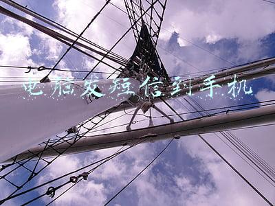 怎么用电脑给手机发短信(安卓手机消息同步到电脑神器，还支持剪贴板同步)