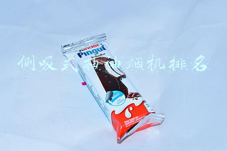 侧吸式抽油烟机排名