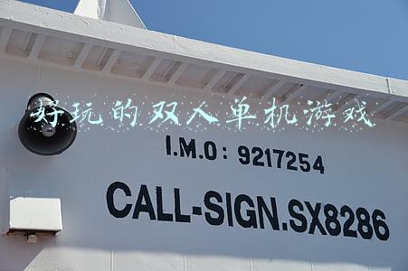 好玩的双人单机游戏