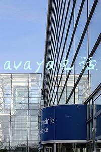 avaya电话转接怎么按(富德生命人寿：7*24小时云“服务+办公”，科技赋能险企复工)
