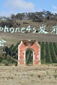 iPhone4s发布会空座位(《复联4》全球新闻发布会：为逝去的成员留空位)