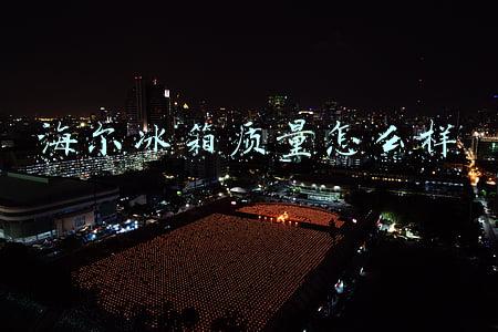海尔冰箱质量怎么样,排名如何(零售金额超25亿、增幅62%！海尔智家双11首战全网品类第一)