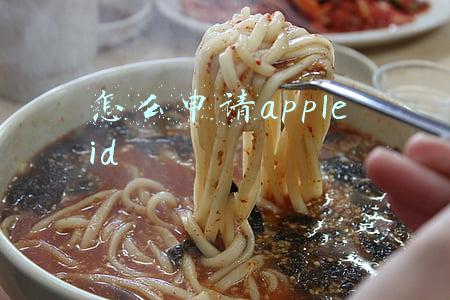 怎么申请apple id账户退款(iPhone秘技：App买后悔了可以退，退款流程分享)