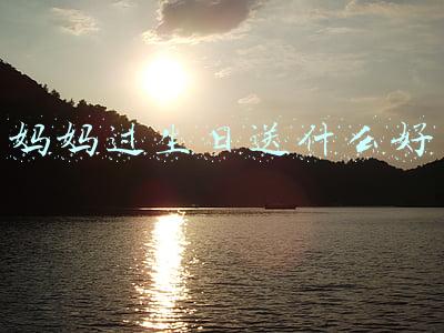 同事的妈妈过生日送什么好(大年初三“送穷日”：牢记“4习俗5忌讳”，老传统不忘，虎年顺利)