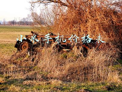 小米手机价格表