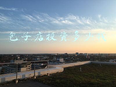 包子店加盟品牌排行榜_包子店加盟店