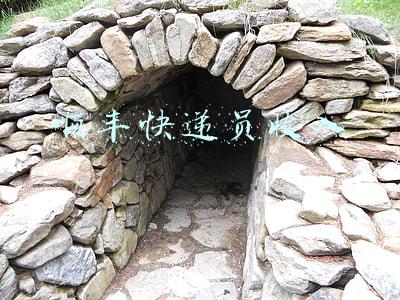 顺丰快递员收入怎么算(我，快递员，告诉你北京顺丰快递员一个月工作30天，工资有多少)