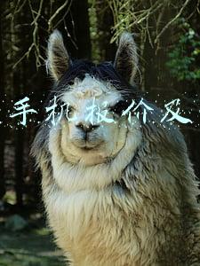 三星手机报价最新报价及图片(三星S21系列新机来了：S21 FE 5G 这配置猜猜多少钱？)