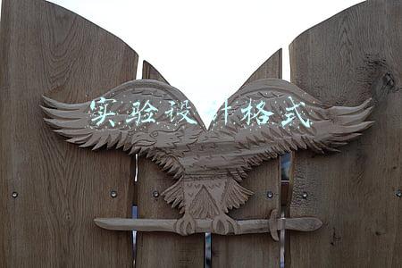 实验设计格式要求(实验记录本填写规范，请收好)