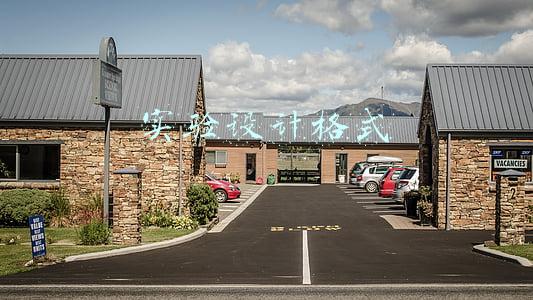 微生物实验室设计(微生物实验室建设的基础布局及设计要求有哪些？)