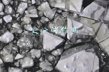 生粉的作用